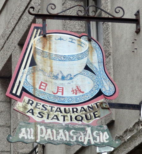 Au palais d'Asie (restaurant) - Saint Malo